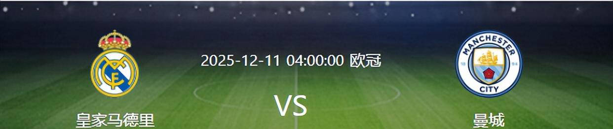 今晨曼城官宣签约——NBA常规赛节点到来,压力陡增,球探报告显示潜力的简单介绍 今晨曼城官宣签约——NBA常规赛节点到来,压力陡增,球探报告显示潜力的简单介绍